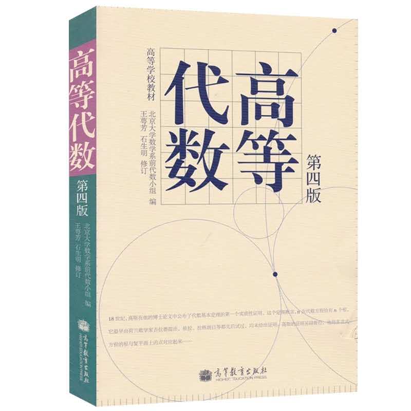 信息与计算科学专业考研难吗？