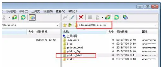 根目录是啥意思