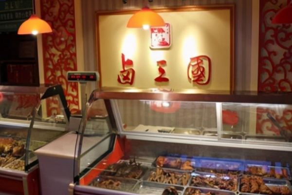 谁加盟了卤三国的，生意怎么样？