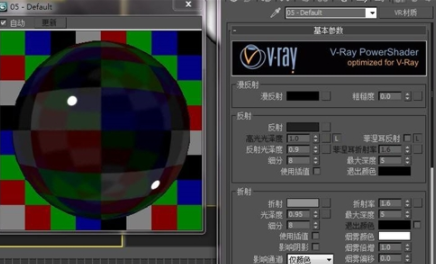 VRay里如何设置玻璃材质参数