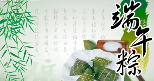 端午节是法定假日么