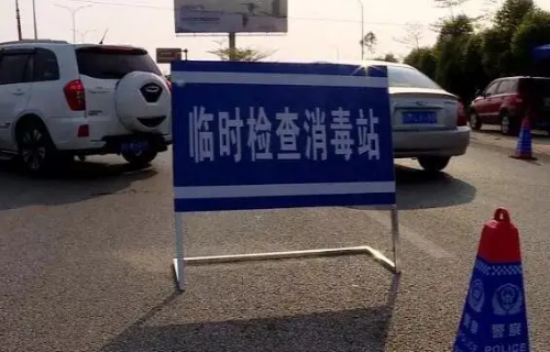 疫情封锁区域一般封锁多久?