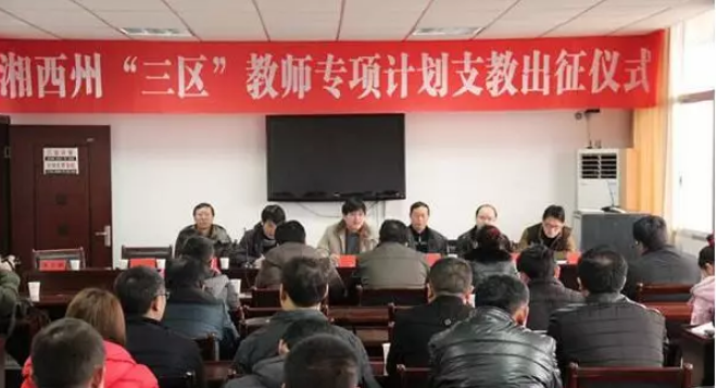 考了三支一扶是一种怎样的体验?