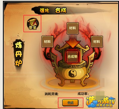 造梦西游4法宝怎么得