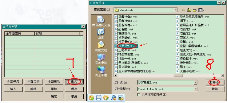 沙罗曼蛇金手指