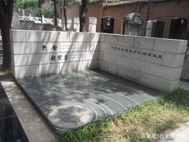 死后老舍的墓地里埋葬了什么？