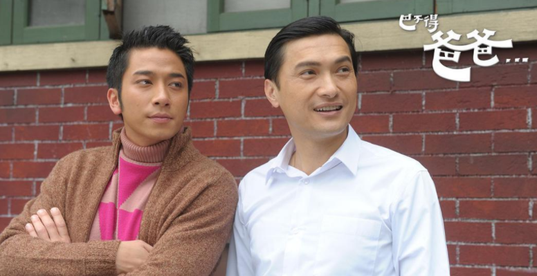 巴不得爸爸有第2部吗?