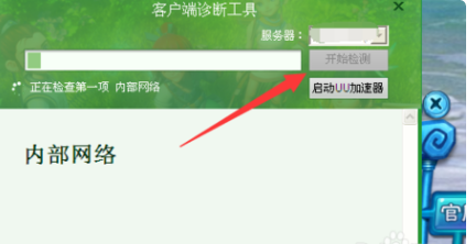 梦幻西游为什么进不去？