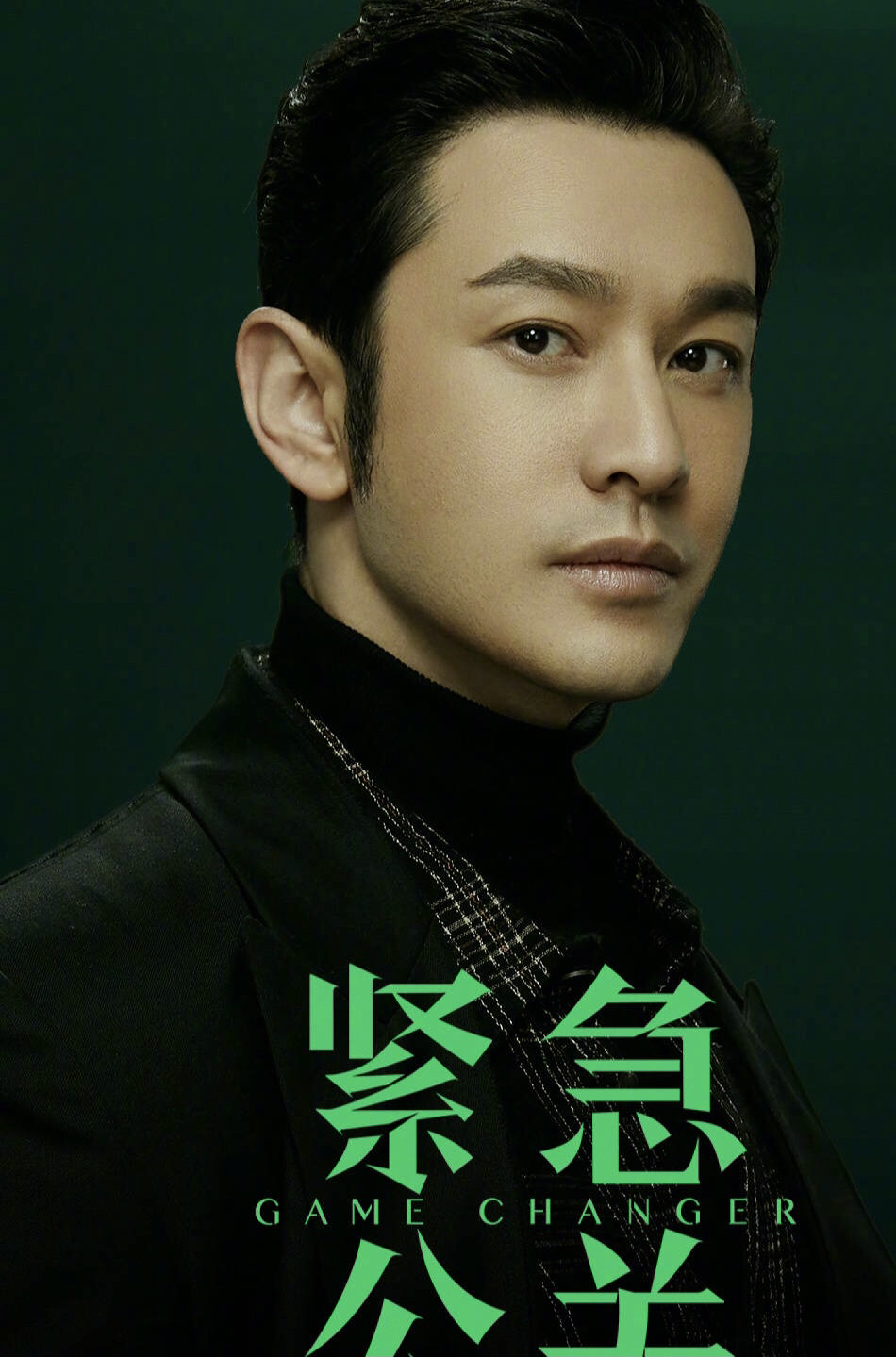 黄晓明的直角头上了热搜，直角头是一种怎样的头型？