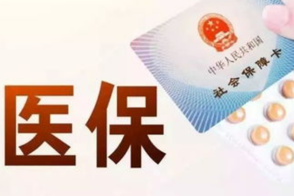 长春医保中心电话多少