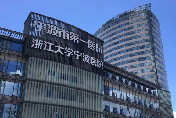 大家推荐一下宁波妇科医院哪个最好？