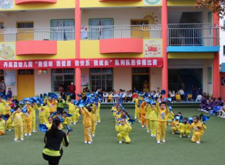 家长对幼儿园意见建议怎么写？