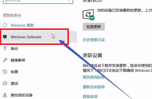 网吧防火墙怎么关闭？