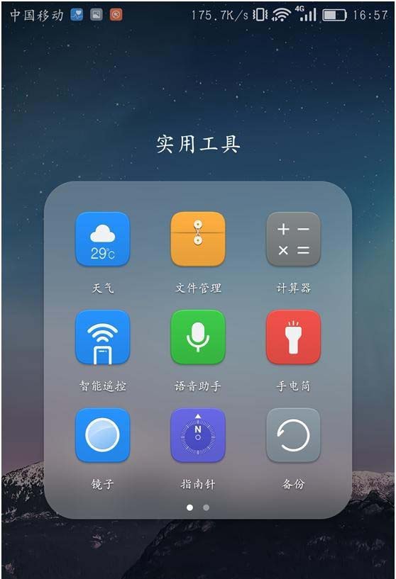 相册密码怎么设置