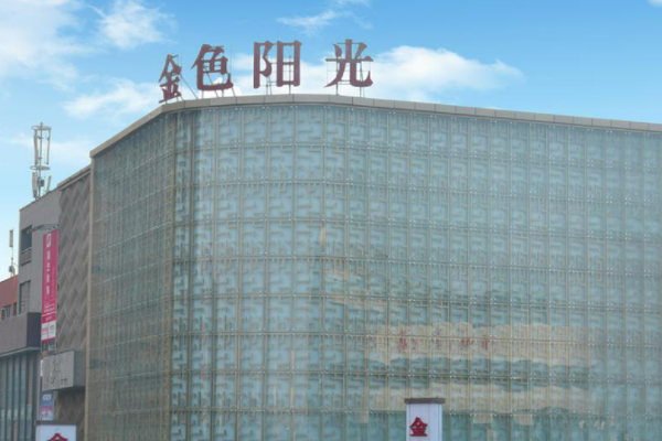 芜湖金色阳光6个小时多少钱？