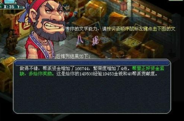 梦幻西游新手跑商教程、！！！