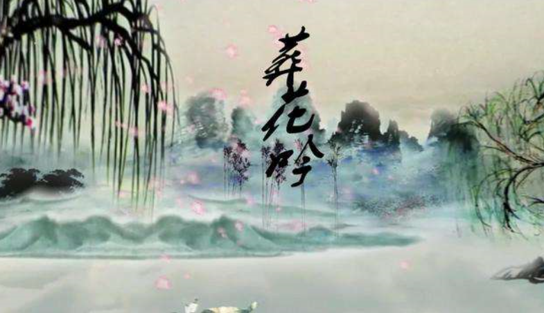 林黛玉《葬花辞》的最后一句是什么？