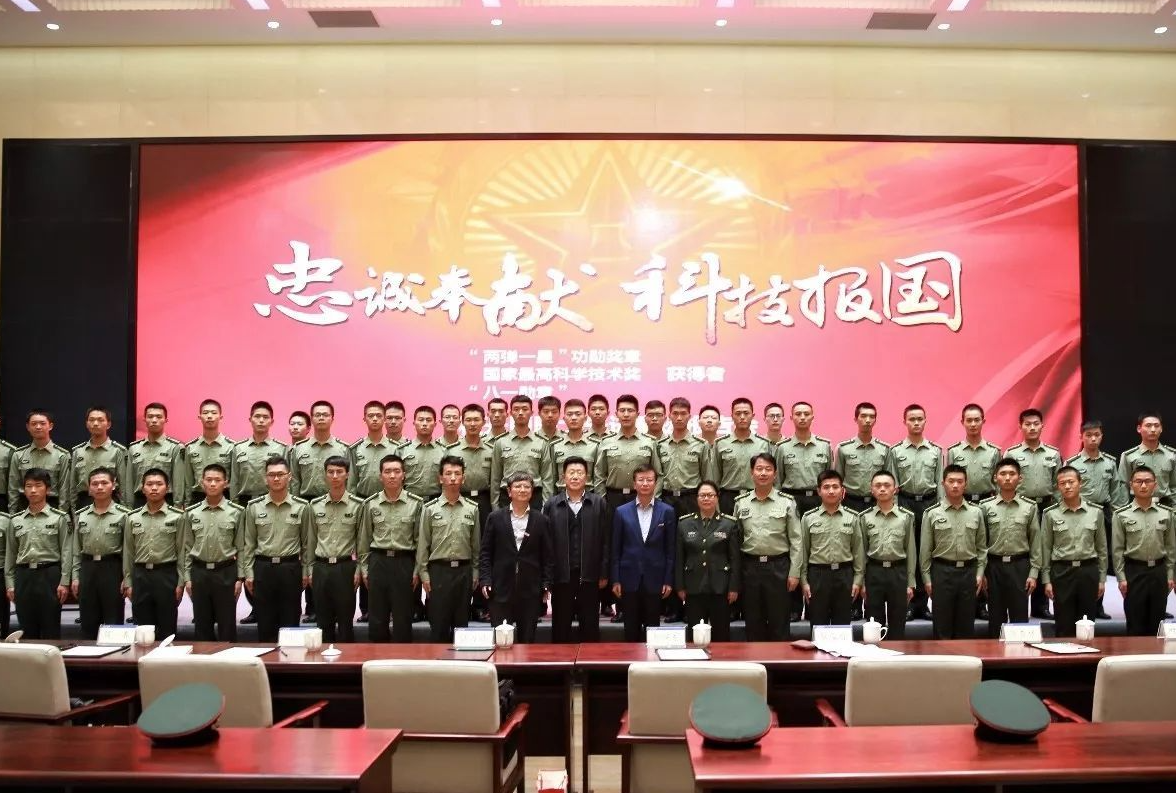 任万德的介绍