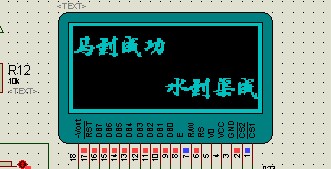12864程序