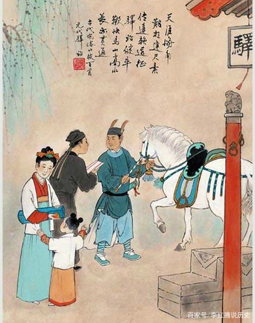 古代“快递员”叫什么？“快递”用什么方式送？