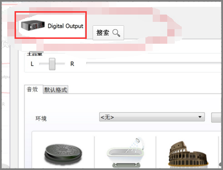 耳机没有声音了怎么设置
