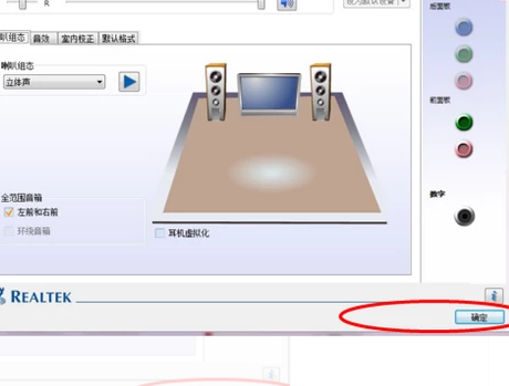 耳机没有声音了怎么设置