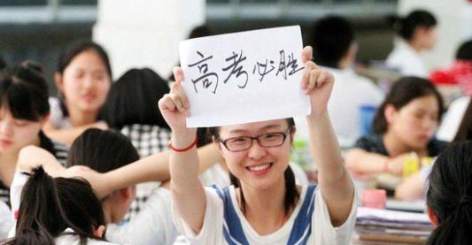 高二高三的隔空对话引起热议,你作为过来人想对高中学子说些什么?