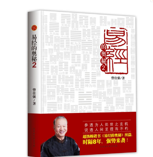 天人合一到底是什么意思?