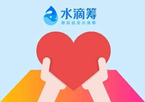 水滴公司提交了IPO申请，水滴公司上市有何利弊？