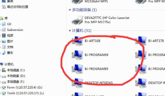 如何找到网上邻居