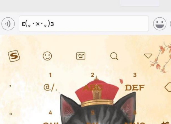 搜狗表情符号怎么打出来?