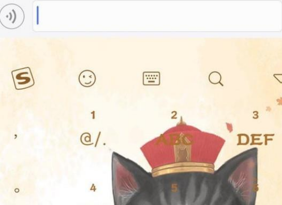 搜狗表情符号怎么打出来?