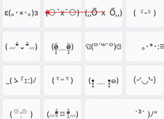 搜狗表情符号怎么打出来?