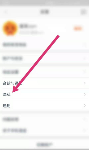 手机淘宝相册权限被禁止了怎么打开