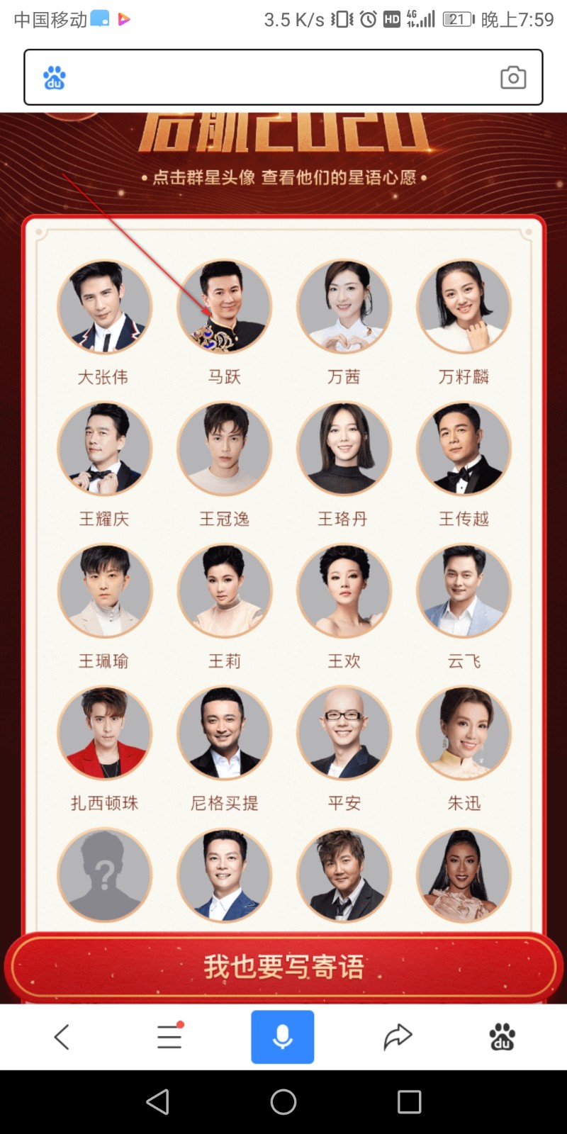 启航2020705是什么意思？