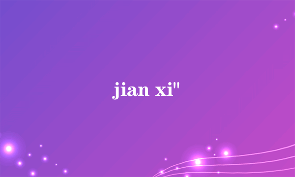 jian xi
