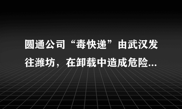 圆通公司“毒快递”由武汉发往潍坊，在卸载中造成危险化学品氟乙酸甲酯泄露，致使多人出现不同程度的中毒症状.氟乙酸甲酯的化学为$C_{3}H_{5}FO_{x}$，其相对分子质量为$92$.请计算：（1）氟乙酸甲酯的化学式$\left(C_{3}H_{5}FO_{x}\right)$中$x=$＿＿＿；（2）氟乙酸甲酯中$C$﹑$H$元素的质量比为＿＿＿$\left(3\right)184g$氟乙酸甲酯中$H$元素的质量为___$  ($请在下面的空白处列式计算）