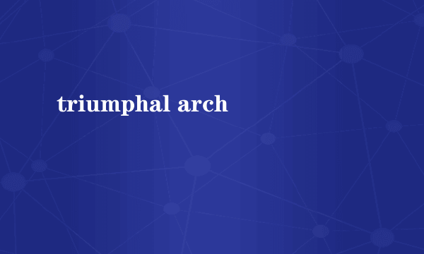 triumphal arch