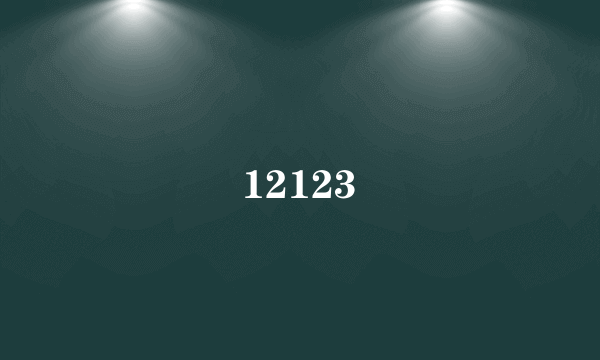 12123