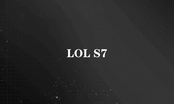 LOL S7