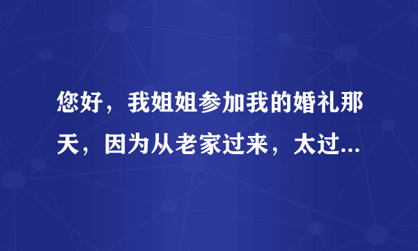 您好，我姐姐参加我的婚礼那天，因为从老家过来，太过于匆忙，闯了红灯，然后就把比人撞上了，而且最后还导致别人重伤，我们一直在协商要赔多少钱，到现在还没有达成最后的协议，现在过去了一年了，他们还能起诉吗？交通事故诉讼时效是多久，已经过了1年还能起诉吗？