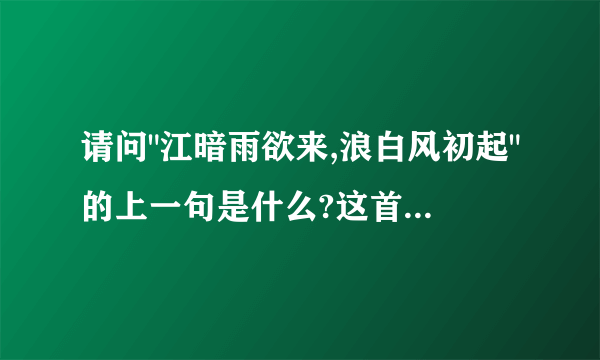 请问