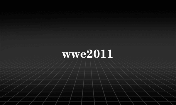 wwe2011