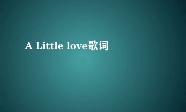 A Little love歌词