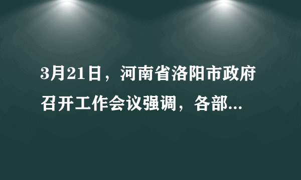 3月21日，河南省洛阳市政府召开工作会议强调，各部门要适时发布与人民群众密切相关的重大政策、重要决定、重大事项等政务信息和公共服务信息，充分发挥电子政务平台作用，不断扩大网上服务项目的范围，积极建立社情民意绿色通道，让全体市民不出门、不见面、不上访就可反映紧急突发事件、生产活动中的困难和问题。同时要通过社会公示、听证、论证等形式，广泛听取各方意见，推进科学决策、民主决策。（1）建立社情民意绿色通道的意义是什么？（2）让普通公民参与民主决策说明了什么？材料中公民参与决策的方式有哪些？