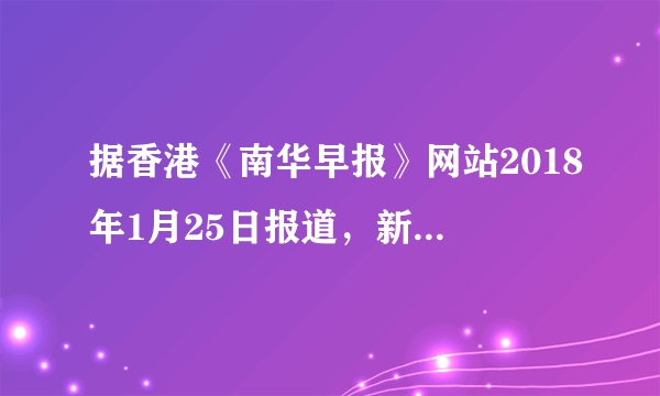 据香港《南华早报》网站2018年1月25日报道，新加坡一位部长称，中国可以通过以一种善意的方式运用其新获得的影响力来减轻外界对其经济迅速崛起的“恐惧”。他称赞“一带一路”倡议是推动“全球经济下一个增长阶段”的潜在催化剂。读“一带一路”图，完成11～14题。关于①②③④四地的描述，正确的是（　　）A.①地是欧洲、非洲到北美洲的必经海上通道B. ②地是世界上最大的大洋--太平洋C. ③地是黑种人的故乡，目前经济迅速发展，成为世界经济发展最快的地区之一D. ④地人口数量居世界第一，被称为“世界办公室”