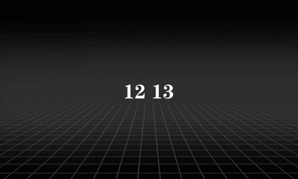 12 13