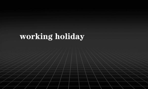 working holiday