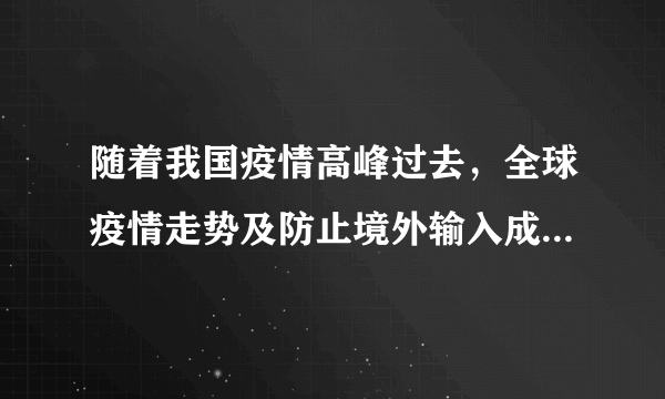 随着我国疫情高峰过去，全球疫情走势及防止境外输入成为焦点，3月12日19时钟南山在广州医科大学附属第一医院，同医院重症监护团队一起，与美国哈佛大学医学院及美国重症监护方面的专家进行多方视频连线，下列有关说明正确的是（  ）A.我们能从不同方向看到屏幕上的图像和文字，因为光在显示器屏幕上发生了漫反射B.摄像头工作时利用的是光的反射原理C.若要使屏幕中的人像更大，人应靠近摄像头D.此时人与摄像头的距离在镜头的一倍焦距到二倍焦距之间
