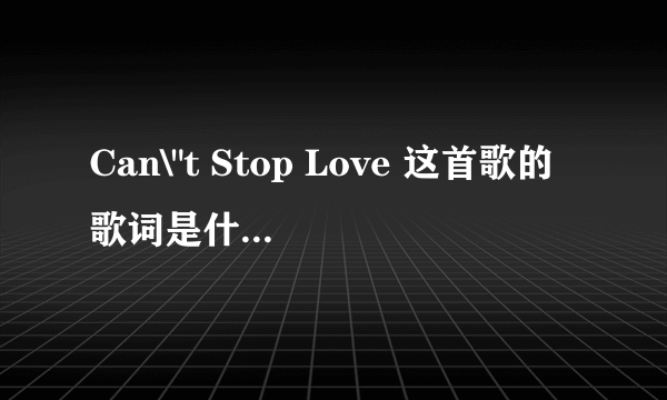 Can\